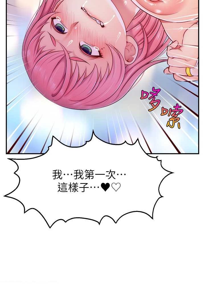 查看漫画直播主的流量密碼 - 第15話-讓人想狠狠插入的巨乳 - tymanga.com中的1507734图片