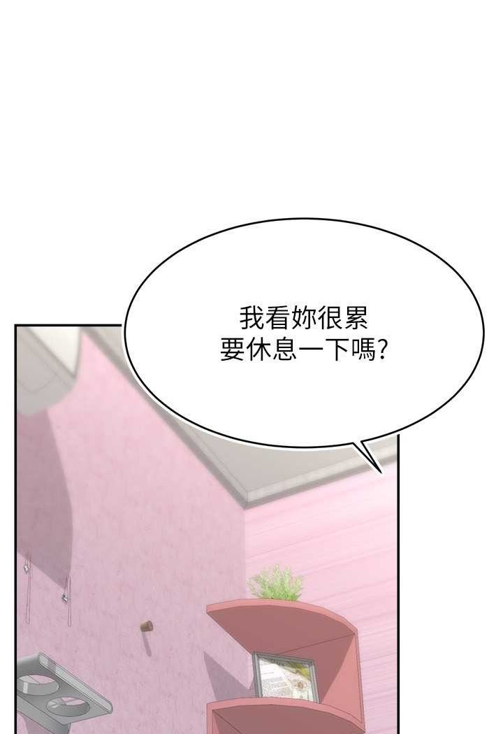 查看漫画直播主的流量密碼 - 第15話-讓人想狠狠插入的巨乳 - tymanga.com中的1507737图片