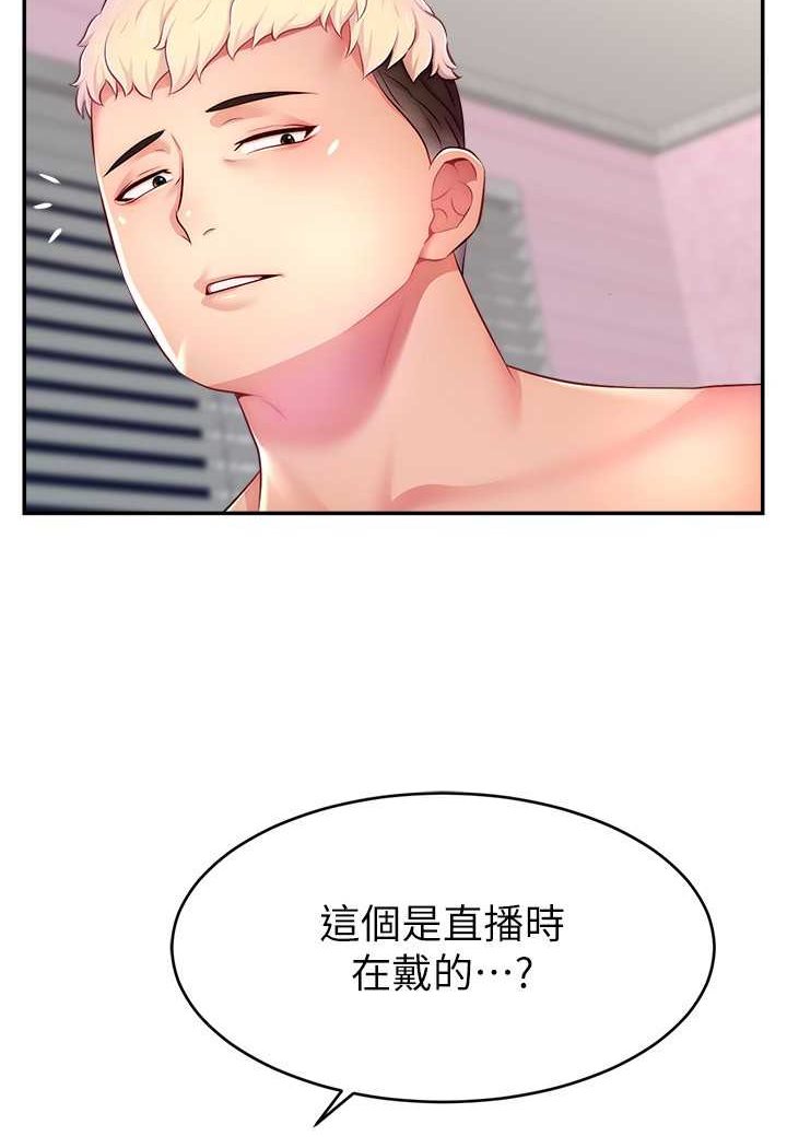 查看漫画直播主的流量密碼 - 第15話-讓人想狠狠插入的巨乳 - tymanga.com中的1507739图片