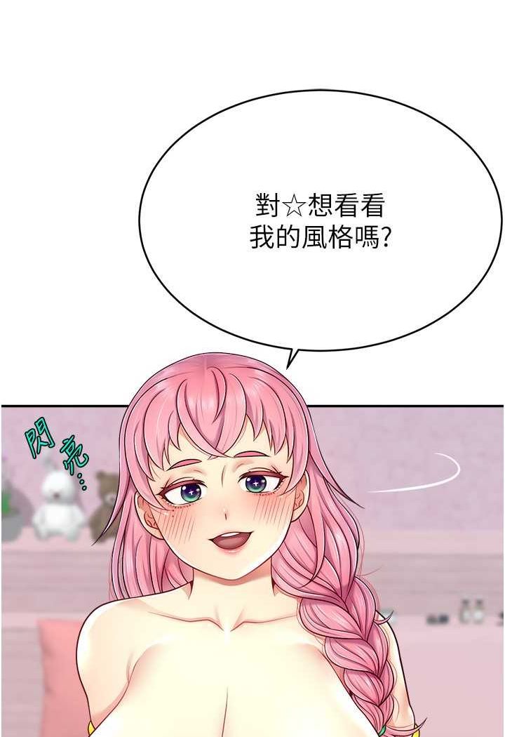 查看漫画直播主的流量密碼 - 第15話-讓人想狠狠插入的巨乳 - tymanga.com中的1507741图片