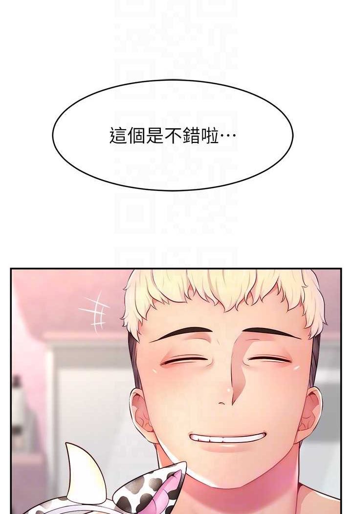 查看漫画直播主的流量密碼 - 第15話-讓人想狠狠插入的巨乳 - tymanga.com中的1507743图片