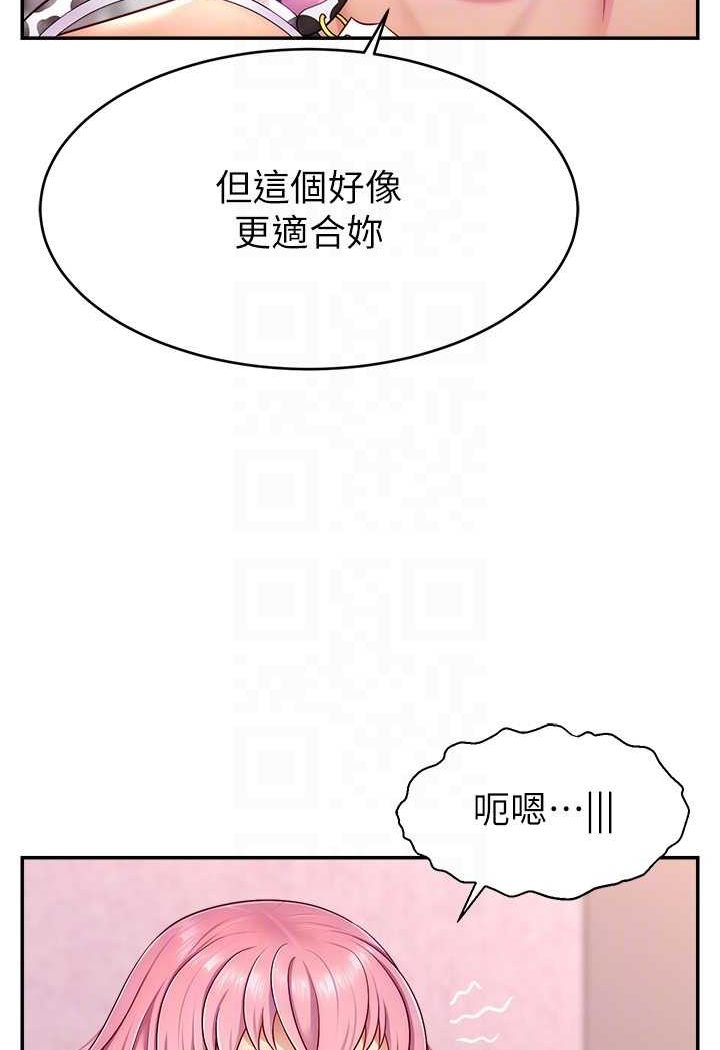 查看漫画直播主的流量密碼 - 第15話-讓人想狠狠插入的巨乳 - tymanga.com中的1507744图片