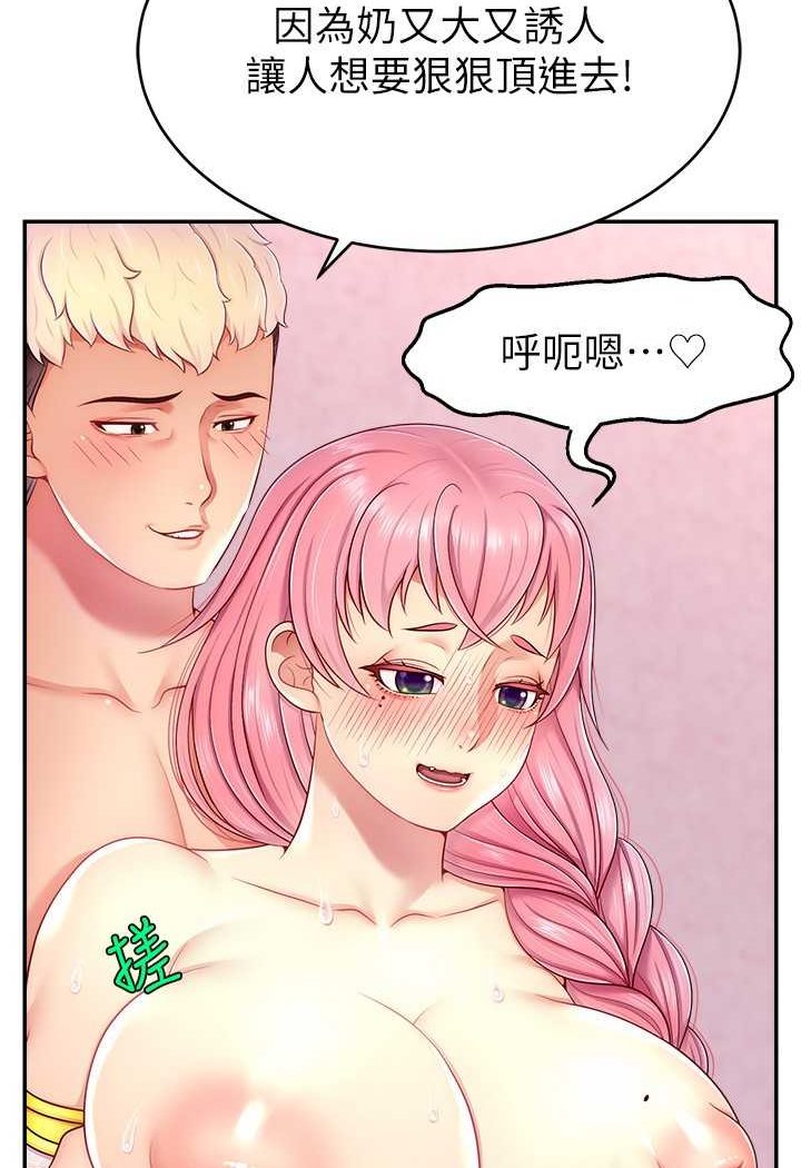 查看漫画直播主的流量密碼 - 第15話-讓人想狠狠插入的巨乳 - tymanga.com中的1507753图片