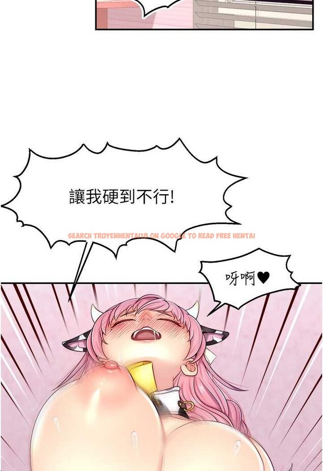 查看漫画直播主的流量密碼 - 第15話-讓人想狠狠插入的巨乳 - tymanga.com中的1507767图片