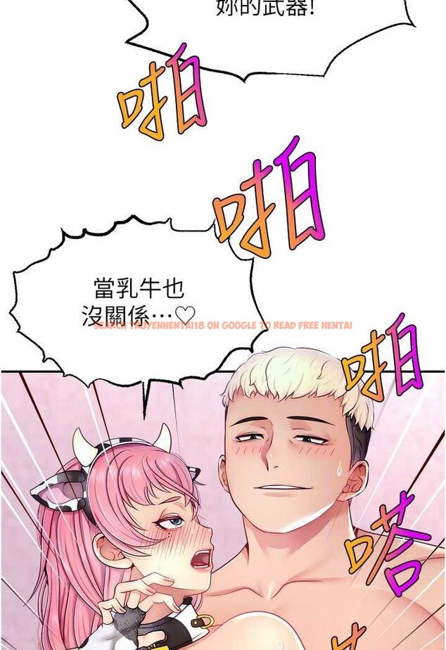 查看漫画直播主的流量密碼 - 第15話-讓人想狠狠插入的巨乳 - tymanga.com中的1507771图片
