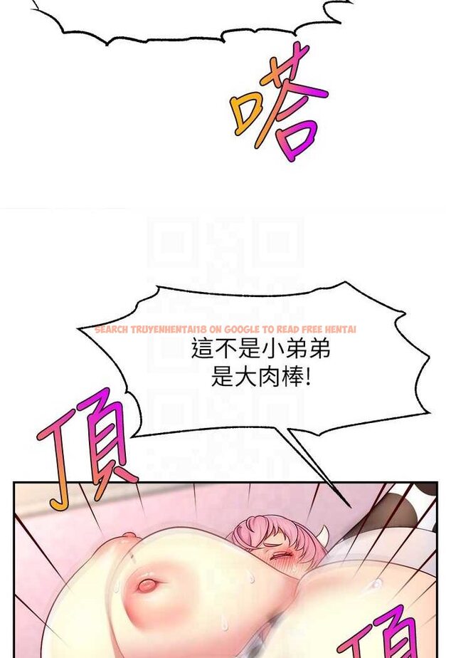 查看漫画直播主的流量密碼 - 第15話-讓人想狠狠插入的巨乳 - tymanga.com中的1507773图片