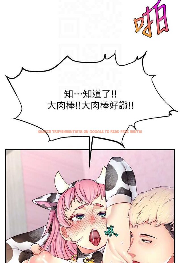 查看漫画直播主的流量密碼 - 第15話-讓人想狠狠插入的巨乳 - tymanga.com中的1507775图片