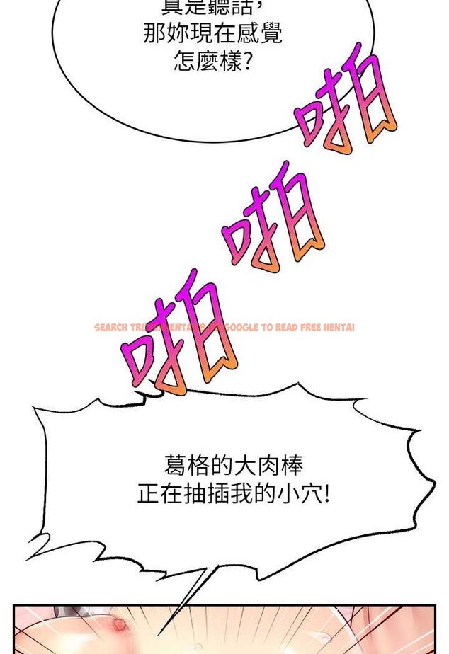 查看漫画直播主的流量密碼 - 第15話-讓人想狠狠插入的巨乳 - tymanga.com中的1507777图片