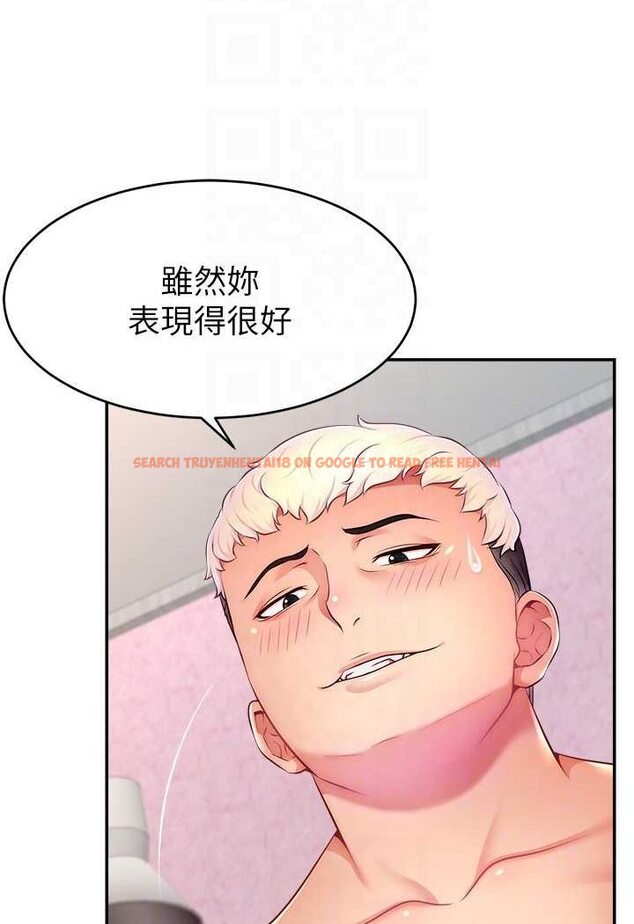 查看漫画直播主的流量密碼 - 第15話-讓人想狠狠插入的巨乳 - tymanga.com中的1507782图片