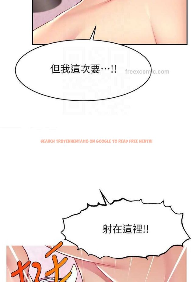 查看漫画直播主的流量密碼 - 第15話-讓人想狠狠插入的巨乳 - tymanga.com中的1507783图片