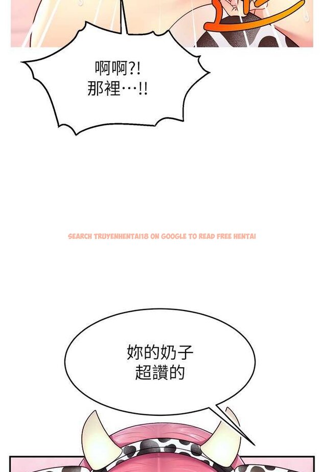 查看漫画直播主的流量密碼 - 第15話-讓人想狠狠插入的巨乳 - tymanga.com中的1507785图片