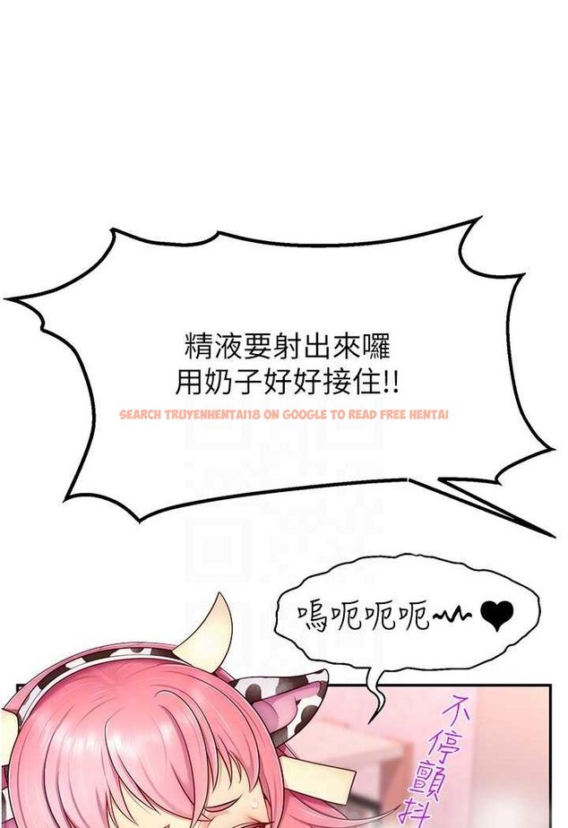 查看漫画直播主的流量密碼 - 第15話-讓人想狠狠插入的巨乳 - tymanga.com中的1507787图片
