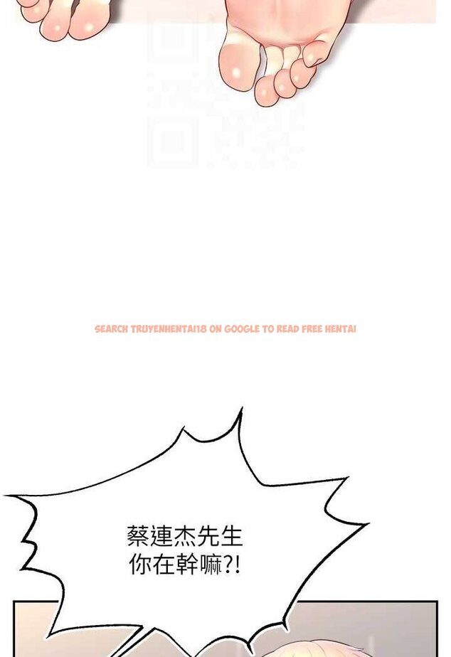查看漫画直播主的流量密碼 - 第15話-讓人想狠狠插入的巨乳 - tymanga.com中的1507795图片