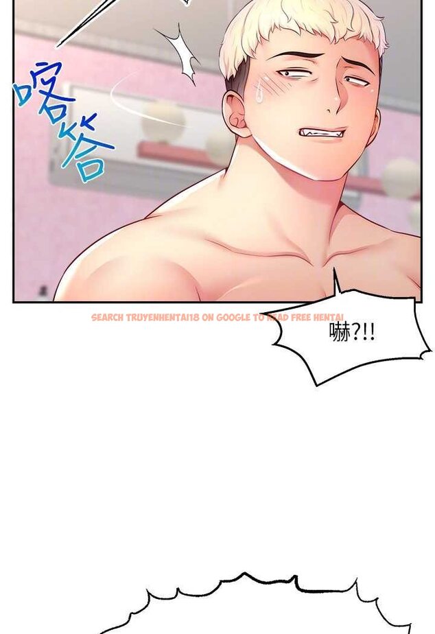 查看漫画直播主的流量密碼 - 第15話-讓人想狠狠插入的巨乳 - tymanga.com中的1507796图片