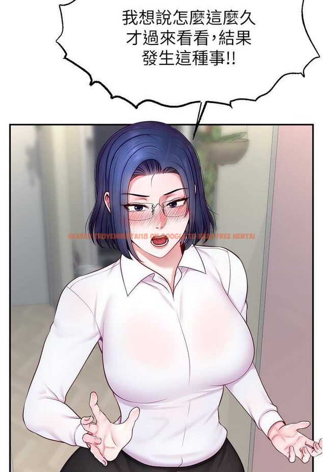 查看漫画直播主的流量密碼 - 第15話-讓人想狠狠插入的巨乳 - tymanga.com中的1507797图片