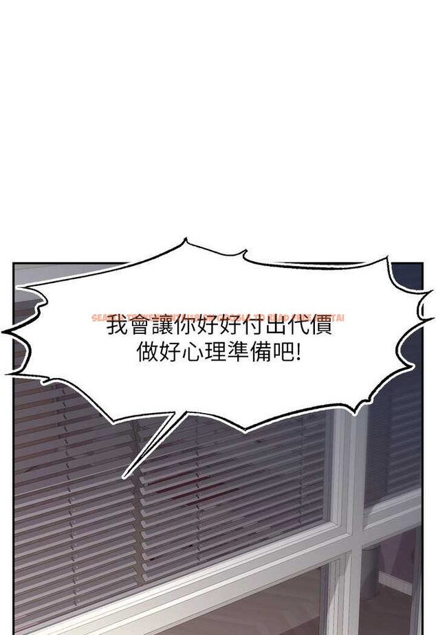 查看漫画直播主的流量密碼 - 第16話-我熱身好了，直接上吧 - tymanga.com中的1528868图片