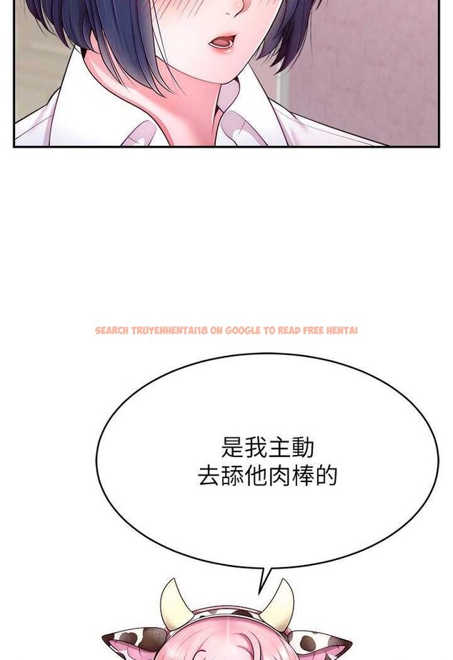 查看漫画直播主的流量密碼 - 第16話-我熱身好了，直接上吧 - tymanga.com中的1528875图片