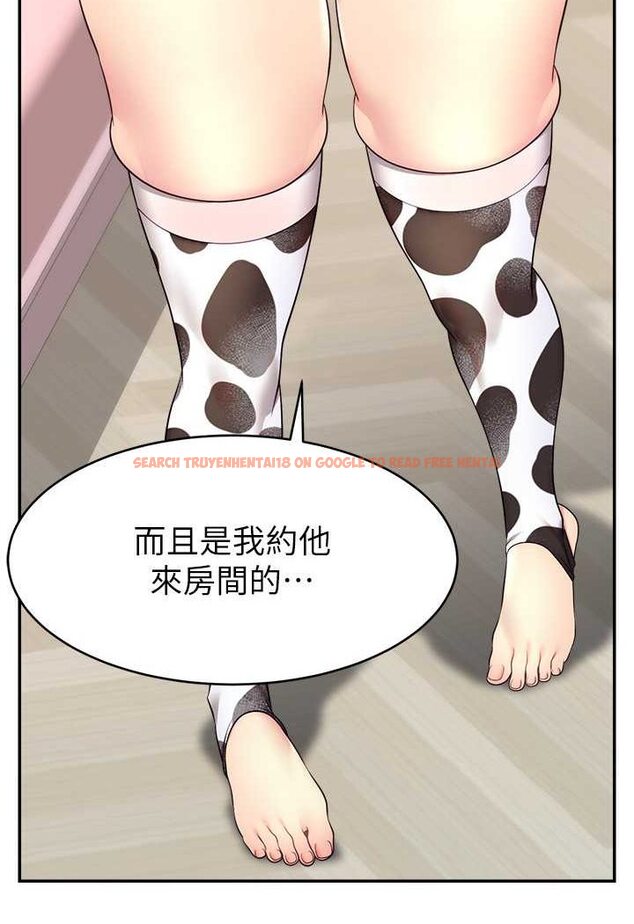 查看漫画直播主的流量密碼 - 第16話-我熱身好了，直接上吧 - tymanga.com中的1528877图片