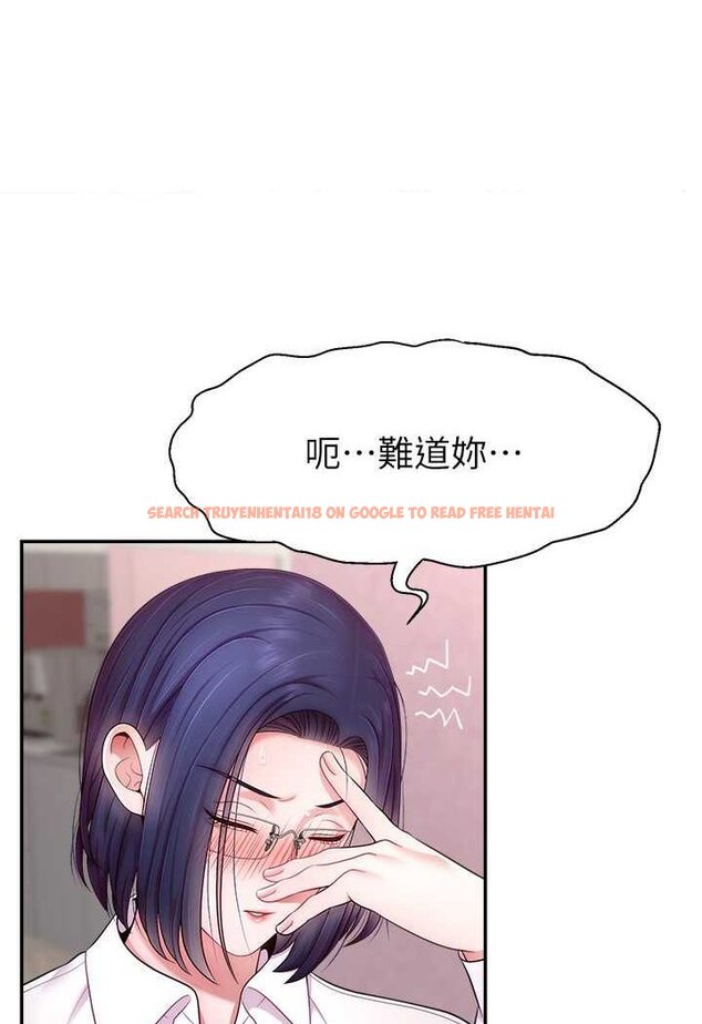 查看漫画直播主的流量密碼 - 第16話-我熱身好了，直接上吧 - tymanga.com中的1528878图片
