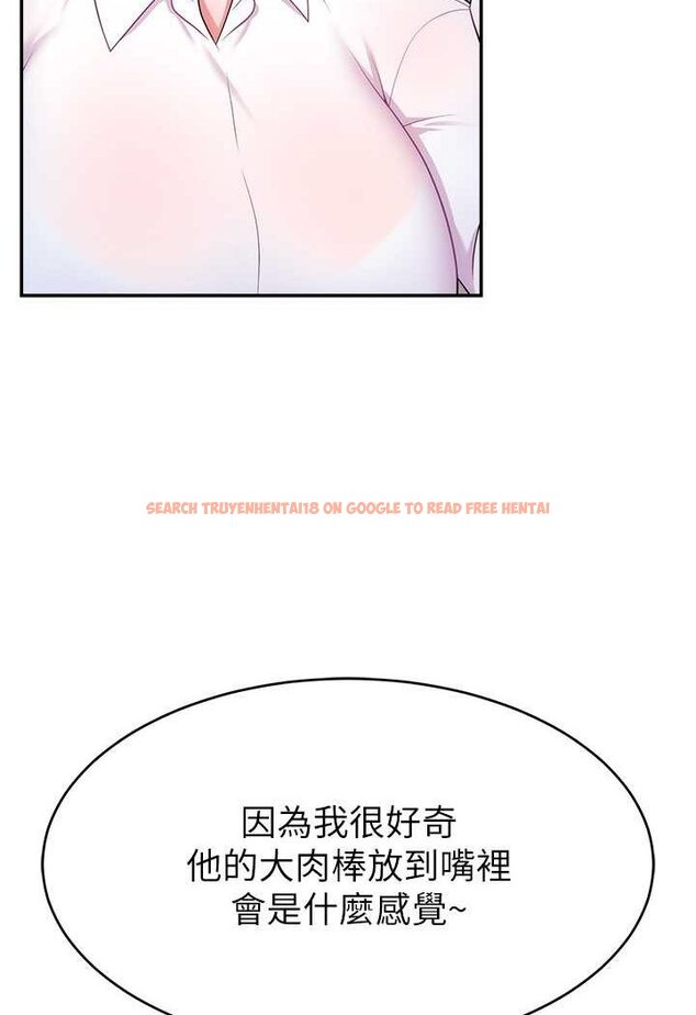 查看漫画直播主的流量密碼 - 第16話-我熱身好了，直接上吧 - tymanga.com中的1528879图片