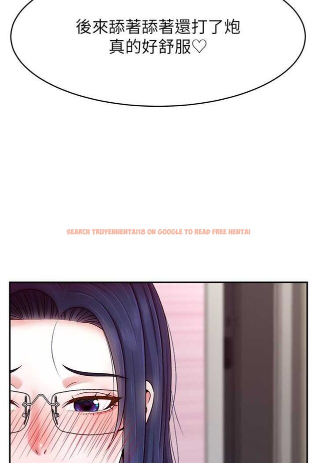 查看漫画直播主的流量密碼 - 第16話-我熱身好了，直接上吧 - tymanga.com中的1528881图片