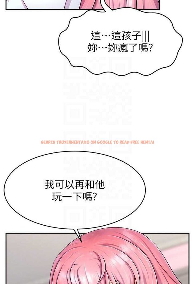 查看漫画直播主的流量密碼 - 第16話-我熱身好了，直接上吧 - tymanga.com中的1528886图片