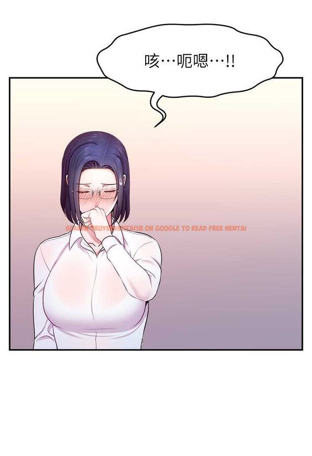 查看漫画直播主的流量密碼 - 第16話-我熱身好了，直接上吧 - tymanga.com中的1528888图片