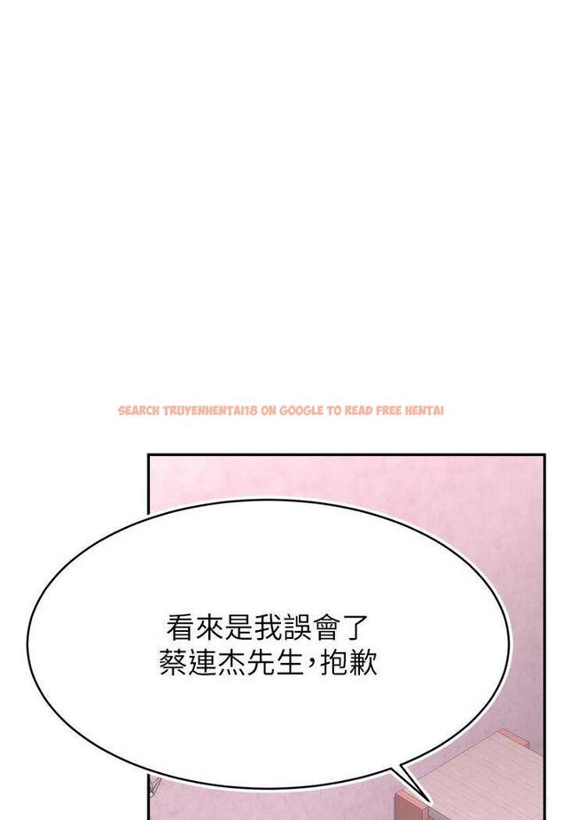 查看漫画直播主的流量密碼 - 第16話-我熱身好了，直接上吧 - tymanga.com中的1528889图片