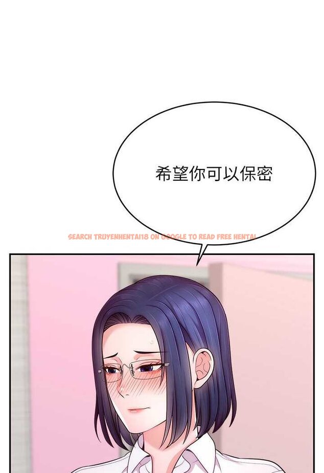 查看漫画直播主的流量密碼 - 第16話-我熱身好了，直接上吧 - tymanga.com中的1528892图片