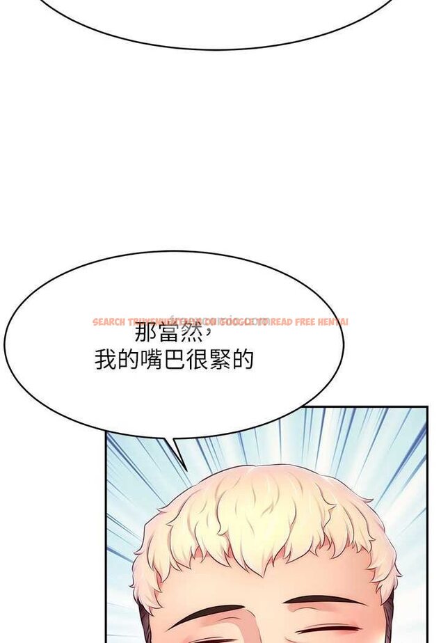 查看漫画直播主的流量密碼 - 第16話-我熱身好了，直接上吧 - tymanga.com中的1528894图片