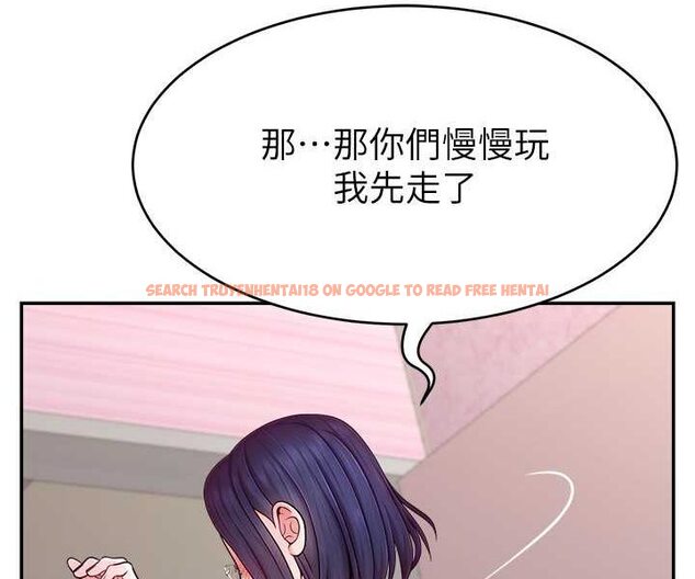 查看漫画直播主的流量密碼 - 第16話-我熱身好了，直接上吧 - tymanga.com中的1528896图片