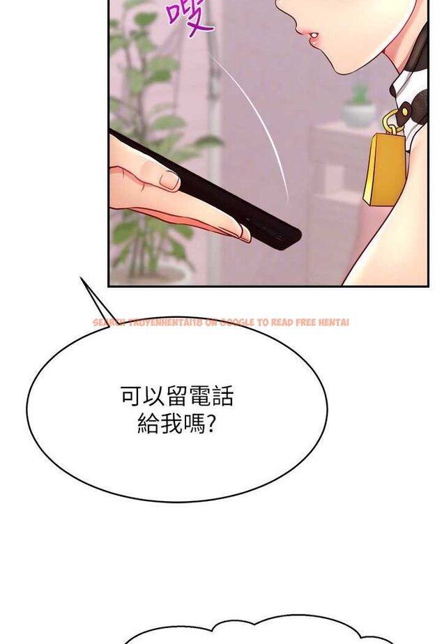 查看漫画直播主的流量密碼 - 第16話-我熱身好了，直接上吧 - tymanga.com中的1528900图片