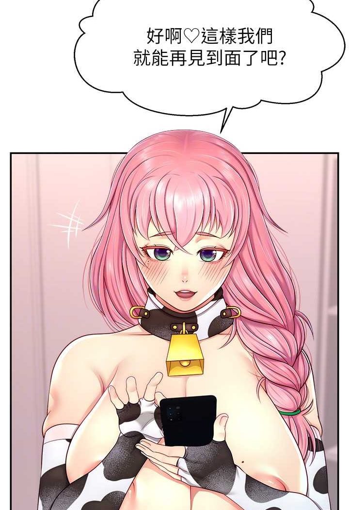 查看漫画直播主的流量密碼 - 第16話-我熱身好了，直接上吧 - tymanga.com中的1528901图片