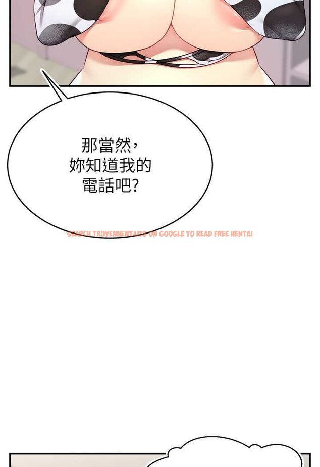 查看漫画直播主的流量密碼 - 第16話-我熱身好了，直接上吧 - tymanga.com中的1528902图片