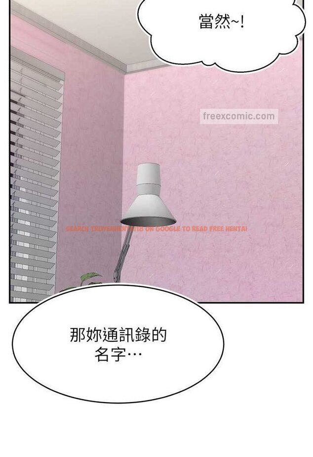 查看漫画直播主的流量密碼 - 第16話-我熱身好了，直接上吧 - tymanga.com中的1528903图片