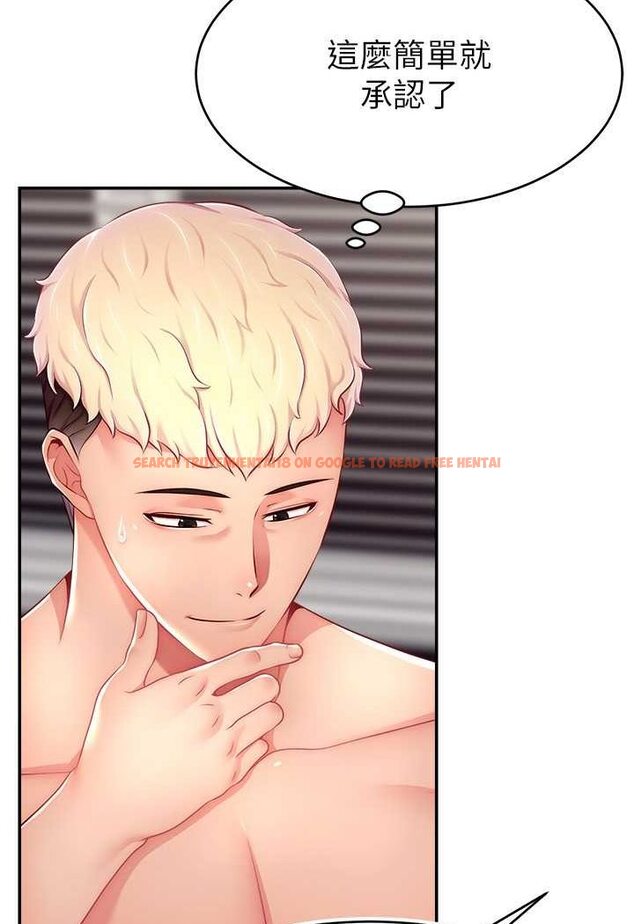 查看漫画直播主的流量密碼 - 第16話-我熱身好了，直接上吧 - tymanga.com中的1528906图片