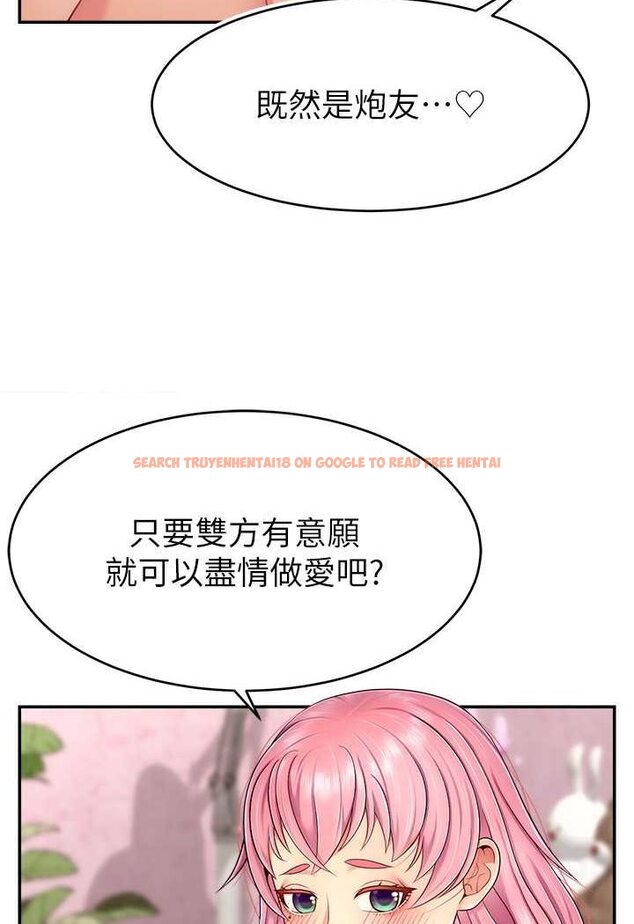 查看漫画直播主的流量密碼 - 第16話-我熱身好了，直接上吧 - tymanga.com中的1528907图片