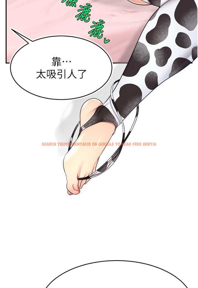 查看漫画直播主的流量密碼 - 第16話-我熱身好了，直接上吧 - tymanga.com中的1528909图片