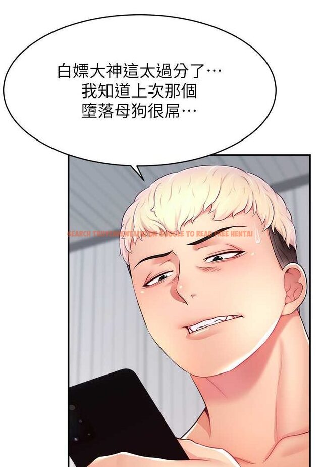 查看漫画直播主的流量密碼 - 第16話-我熱身好了，直接上吧 - tymanga.com中的1528916图片