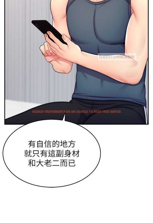 查看漫画直播主的流量密碼 - 第16話-我熱身好了，直接上吧 - tymanga.com中的1528921图片