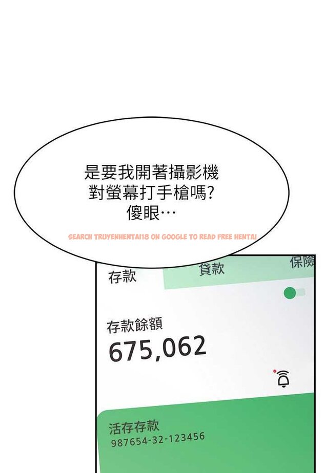 查看漫画直播主的流量密碼 - 第16話-我熱身好了，直接上吧 - tymanga.com中的1528922图片