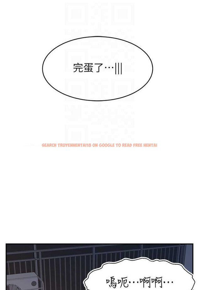 查看漫画直播主的流量密碼 - 第16話-我熱身好了，直接上吧 - tymanga.com中的1528926图片