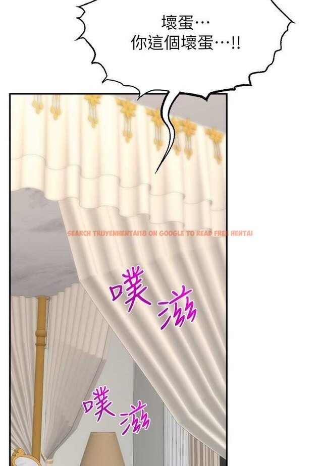 查看漫画直播主的流量密碼 - 第16話-我熱身好了，直接上吧 - tymanga.com中的1528928图片