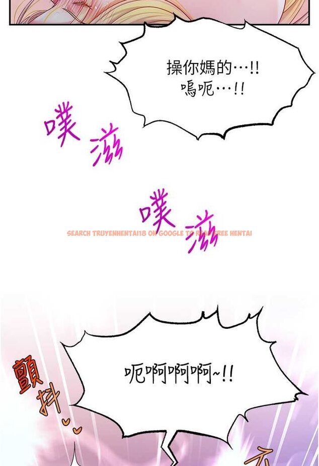 查看漫画直播主的流量密碼 - 第16話-我熱身好了，直接上吧 - tymanga.com中的1528933图片