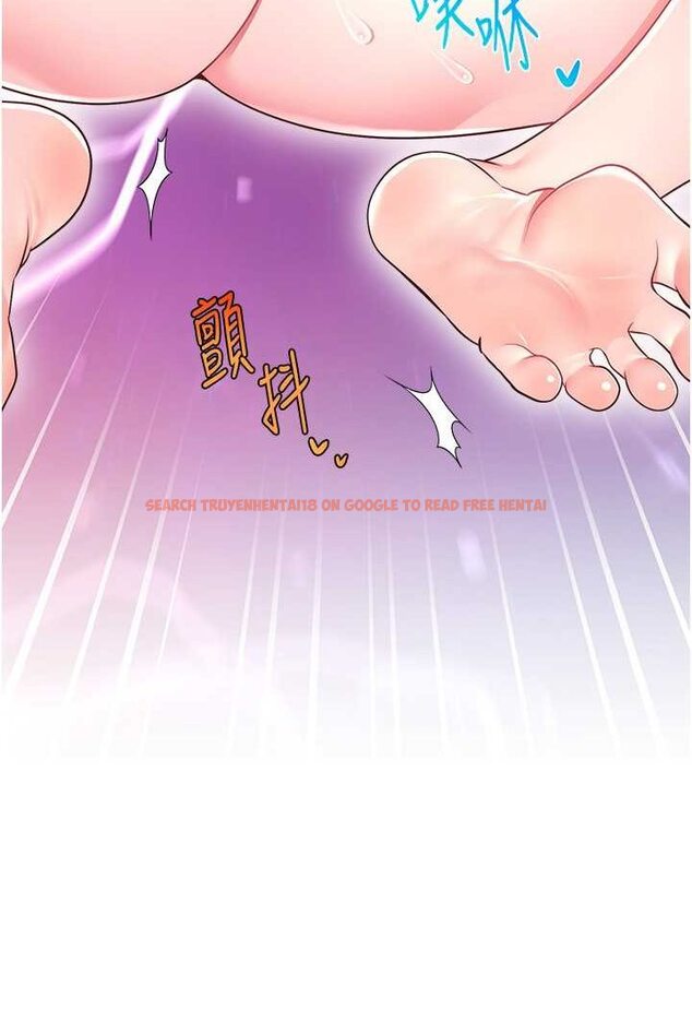 查看漫画直播主的流量密碼 - 第16話-我熱身好了，直接上吧 - tymanga.com中的1528935图片
