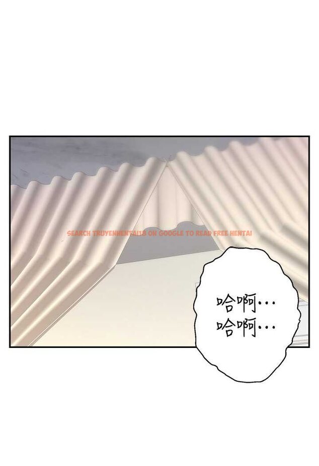 查看漫画直播主的流量密碼 - 第16話-我熱身好了，直接上吧 - tymanga.com中的1528936图片