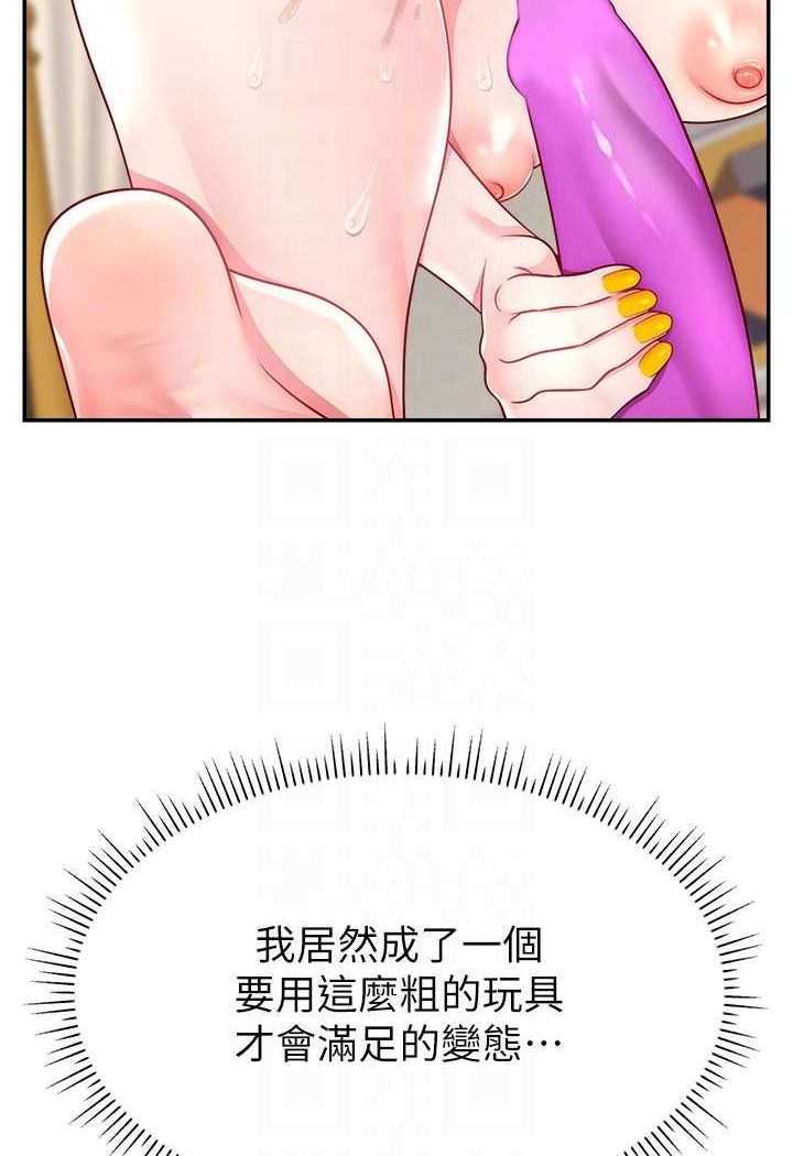 查看漫画直播主的流量密碼 - 第16話-我熱身好了，直接上吧 - tymanga.com中的1528938图片
