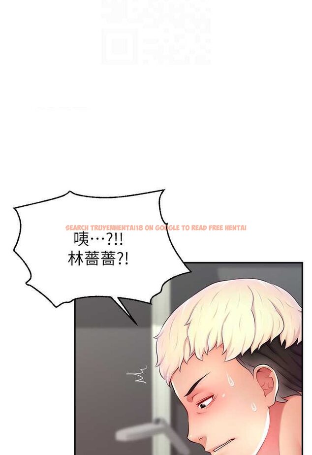 查看漫画直播主的流量密碼 - 第16話-我熱身好了，直接上吧 - tymanga.com中的1528947图片