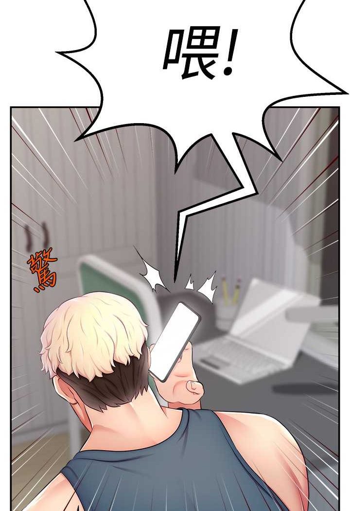 查看漫画直播主的流量密碼 - 第16話-我熱身好了，直接上吧 - tymanga.com中的1528949图片