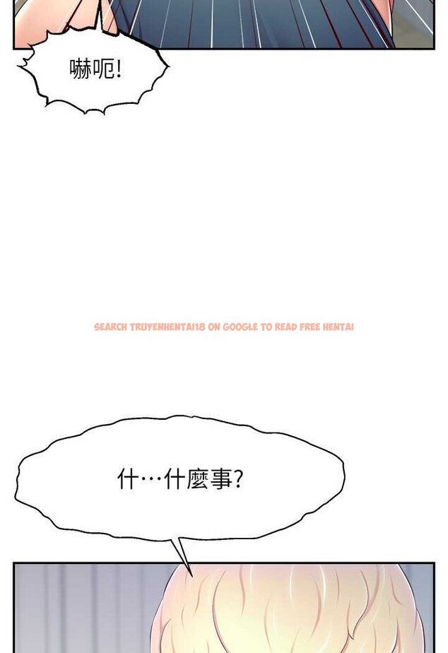 查看漫画直播主的流量密碼 - 第16話-我熱身好了，直接上吧 - tymanga.com中的1528950图片